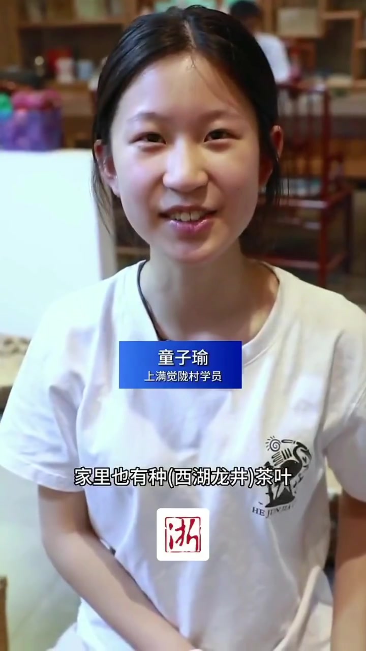 有人刚结束高考就来学炒茶!面对200℃的炒茶锅,这些年轻人感觉怎么样?来听听~ 炒茶