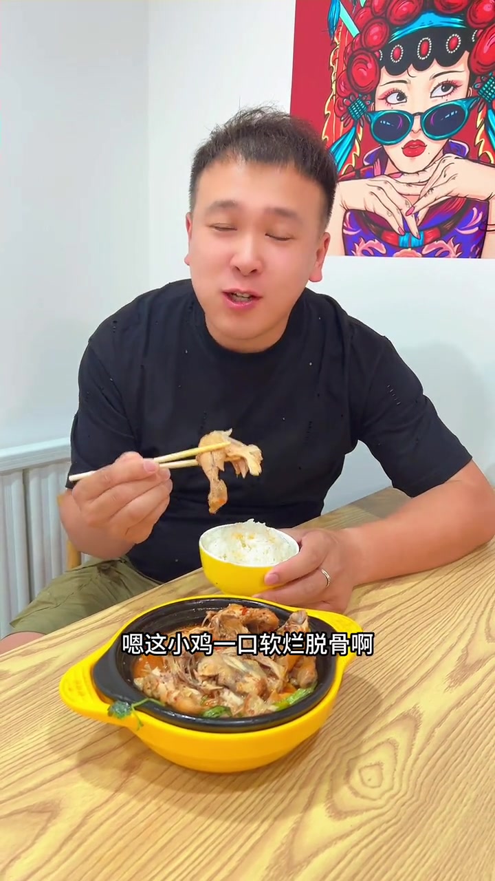 金泰花园西门鲜辣婆无骨烤鱼饭 舌尖美味 鱼粉 好吃推荐 无辣不欢美食