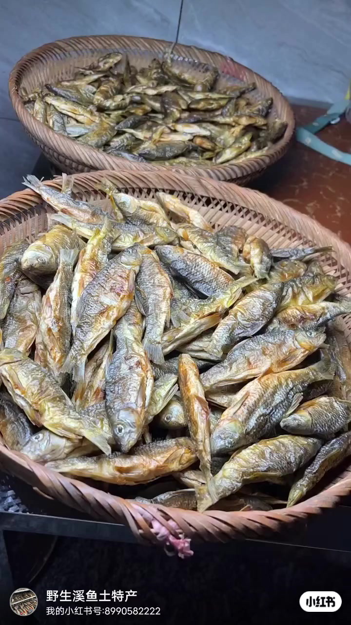 小溪清水石斑鱼干