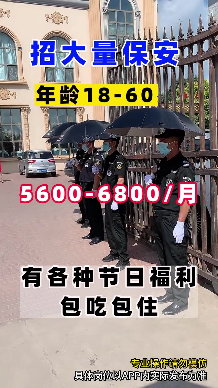 告别烦恼,让鱼泡网帮你找活
