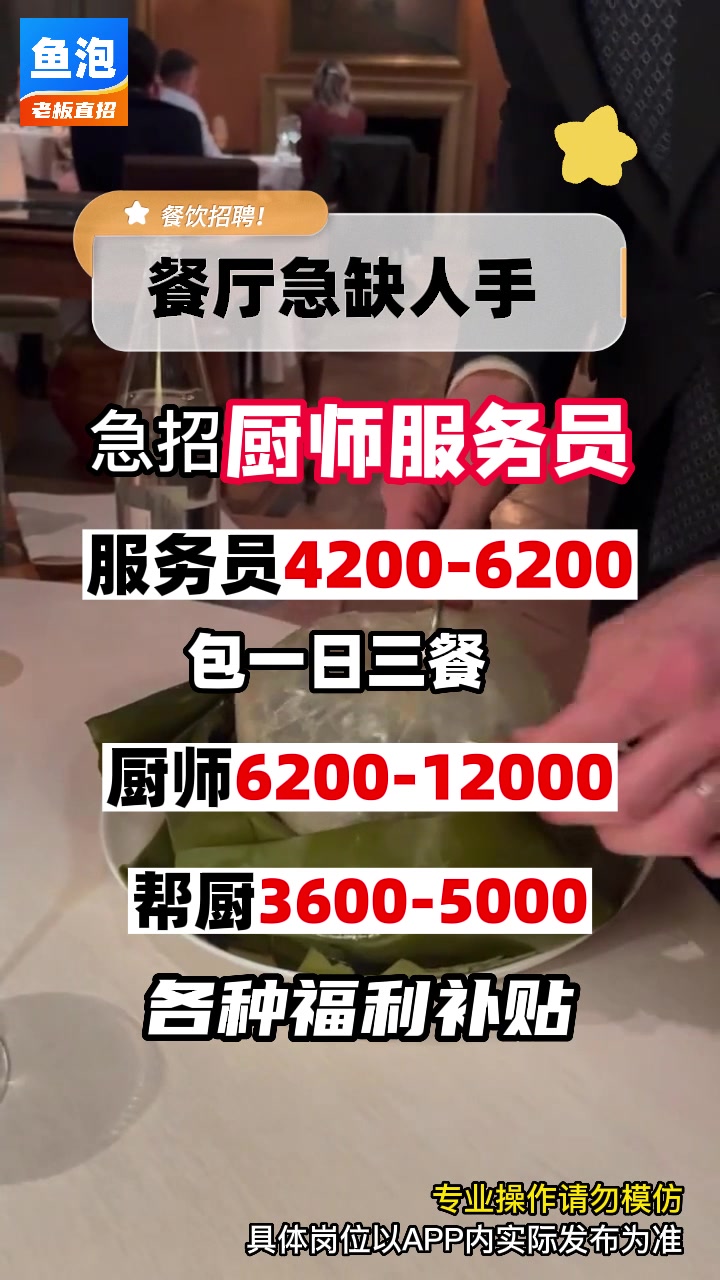 没有工作经验?鱼泡网也有适合你的工作哦