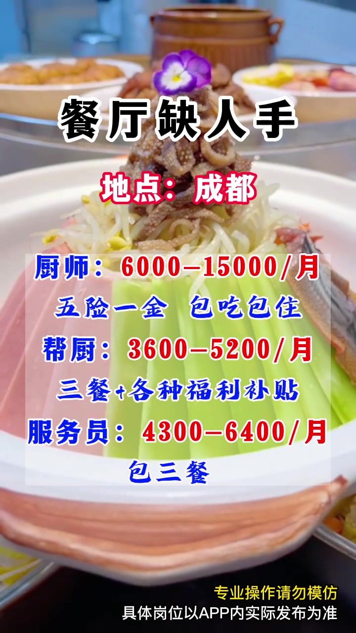 工地找工作难?来鱼泡网看看吧