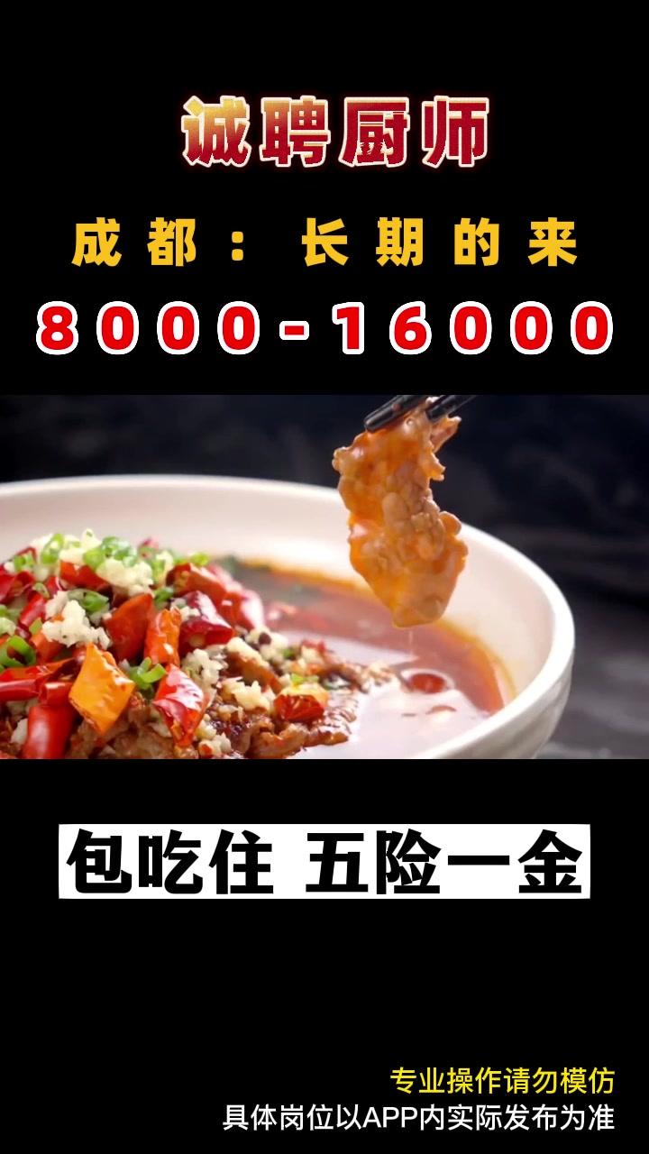 没有经验也不怕,来鱼泡网找到合适的岗位