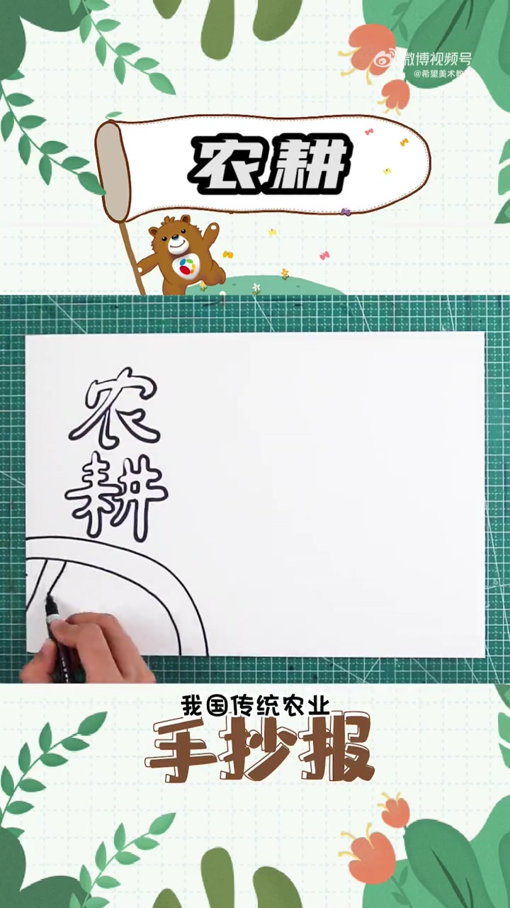 中华文明根植于农耕文明。农耕文化是中华民族的 独特文化特征和宝贵财富 农耕文化承载着华夏文