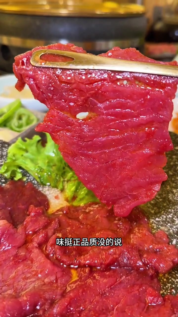 这家韩式炭火烤肉真实惠 烤肉 烤肉真香 一起吃烤肉 韩式烤肉