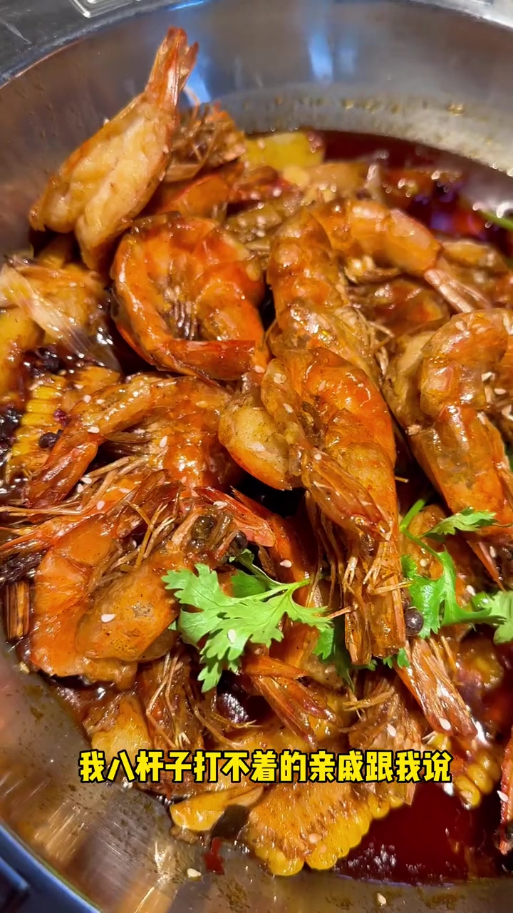 这大虾吃着可太过瘾啦 一锅虾的价格现在能吃一桌!马家堡 大虾 吃虾吃虾 香辣虾 王婆大虾