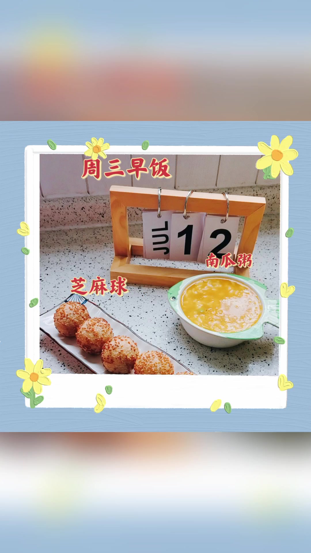 爱在健康中成长  爱在点滴中呵护   爱在味蕾中绽放   不负家长们的重托  不负孩子们的