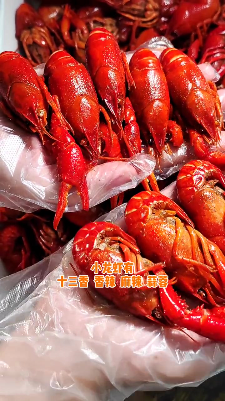 98元5斤小龙虾团购套餐,全城配送 小龙虾配送  小龙虾外卖  同城美食  暑假