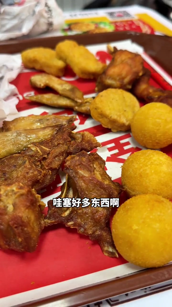 华莱士29.9十件套,两个汉堡一个鸡肉卷就很多了,根本吃不完 汉堡界国货之光 给周末加道菜