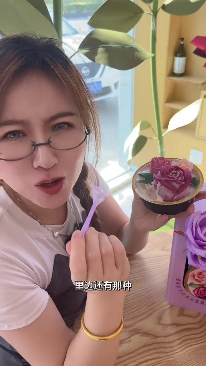 元祖,也太太太太会了,实物真的美1万倍,惊艳～快艾特那个可能送你玫瑰的人,我们一起吃 元来