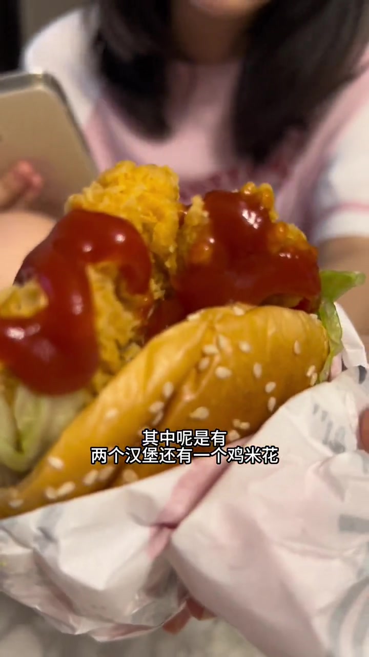 vlog日常 汉堡炸鸡 肯德基 kfc优惠套餐 kfc
