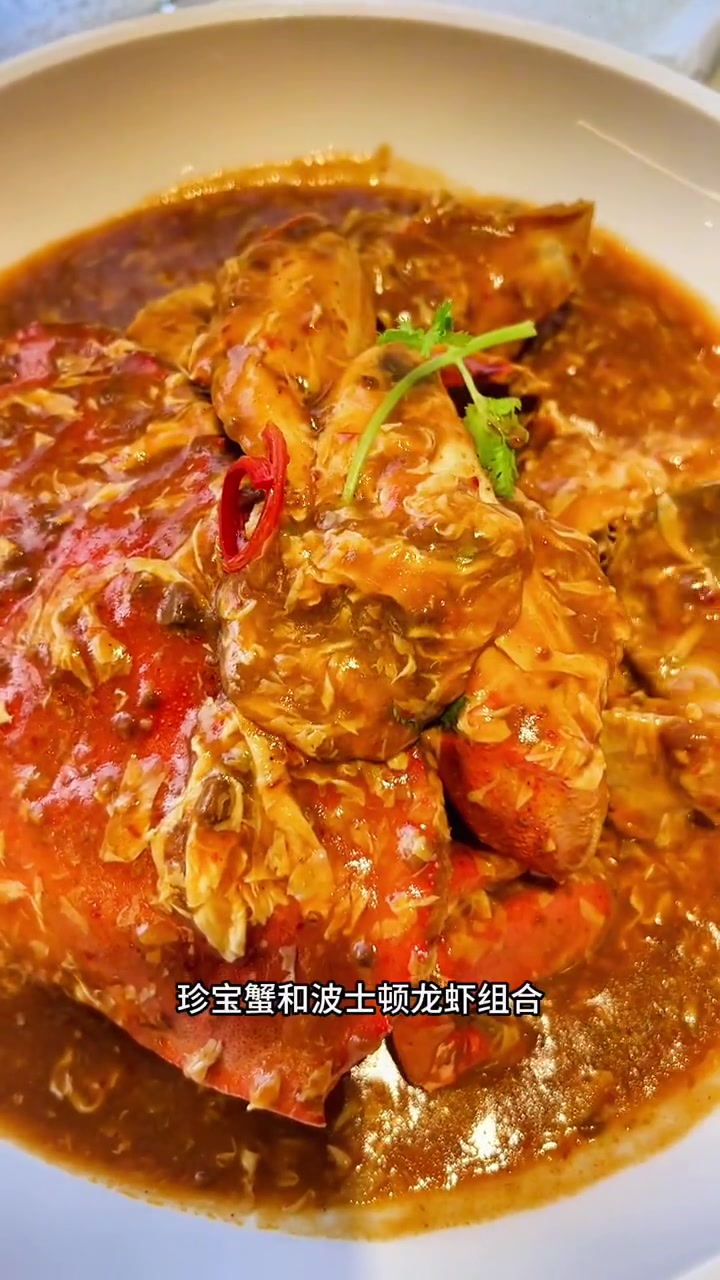 新加坡珍宝海鲜经典新加坡辣椒口味百吃不厌 吃海鲜 波龙 美味盛宴 新加坡美食 skp