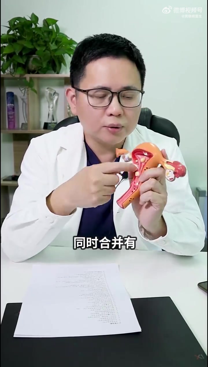 宫颈长了息肉如何治疗?医学科普 女性健康必修课 宫颈息肉