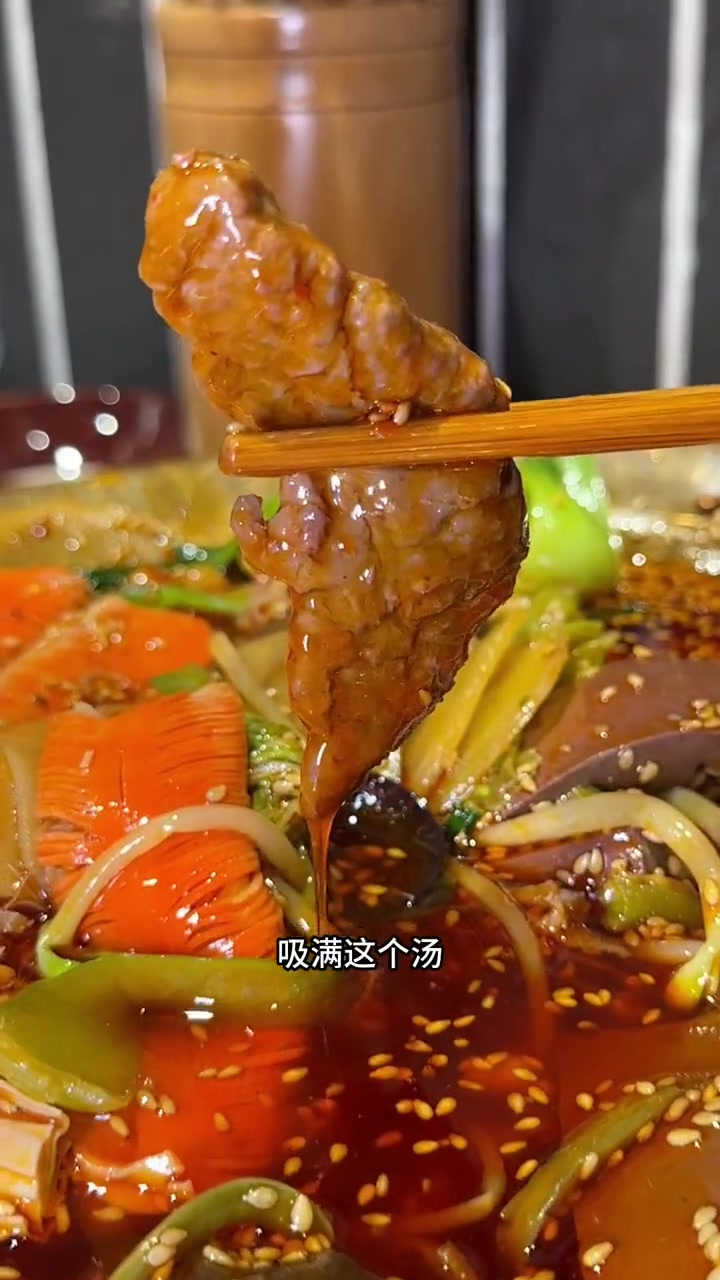 中街新开成都地摊冒肚 特色小吃 冒毛肚 成都冒菜 毛肚火锅