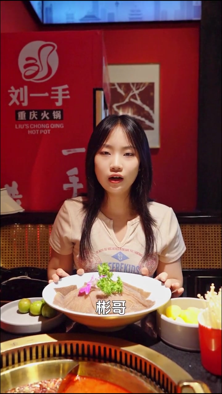 刘一手重庆火锅20年湖北专场,食力宠粉1元抢夏季清凉饮品7月16日17:00-23:00 