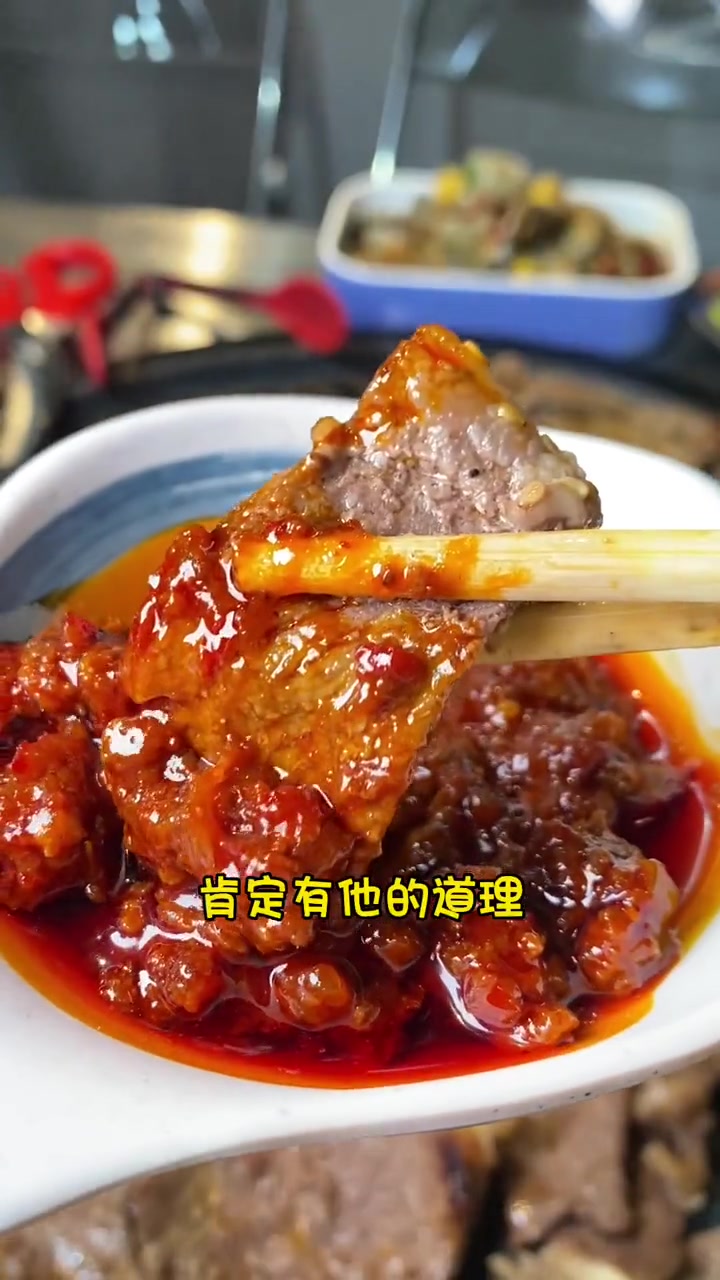 齐齐哈尔口味的炭火烤肉排队王,这回来大喀左给大闺女开了分店,进店撒摸一圈正经有点新鲜玩意,