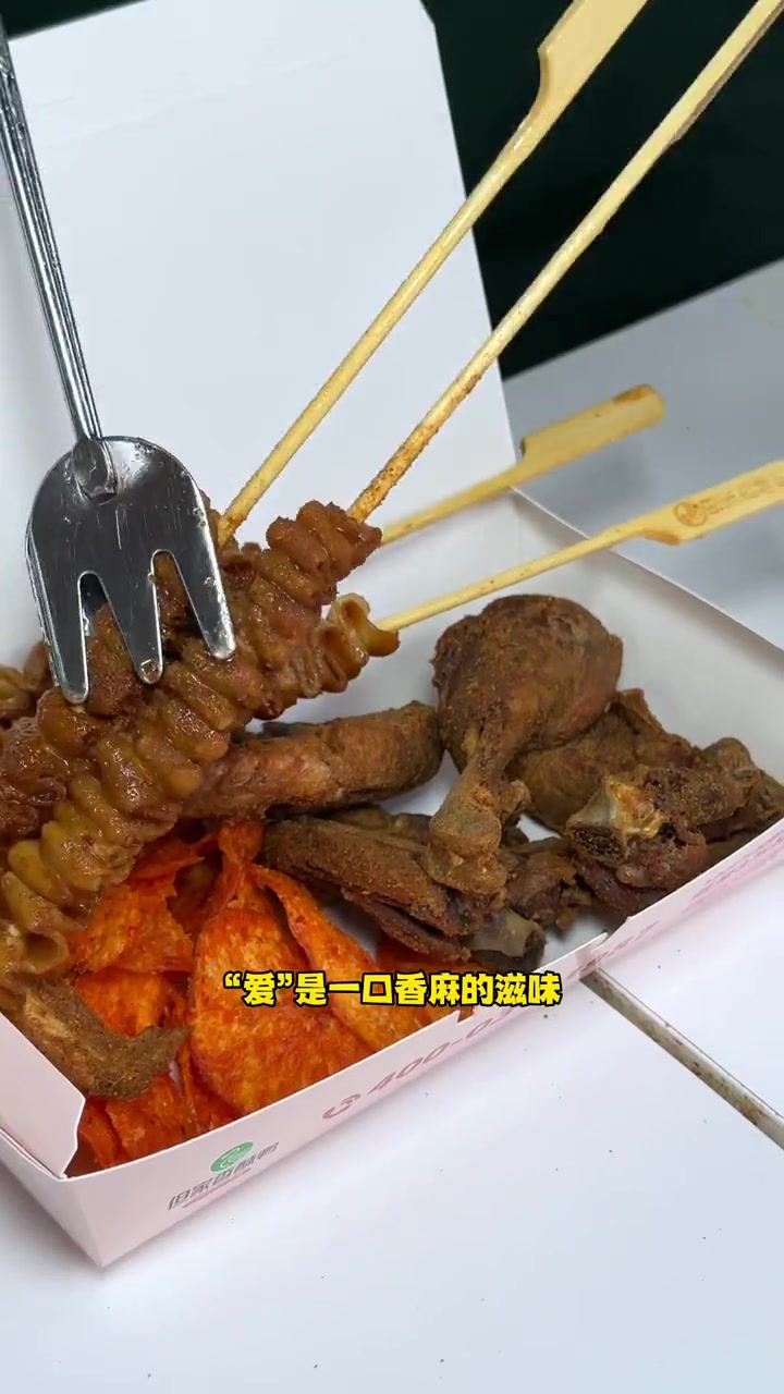 香酥鸭看着不咋样-吃起来还挺不错的 昆明但家香酥鸭 “爱”是一口香麻的滋味 这个夏天一起吃