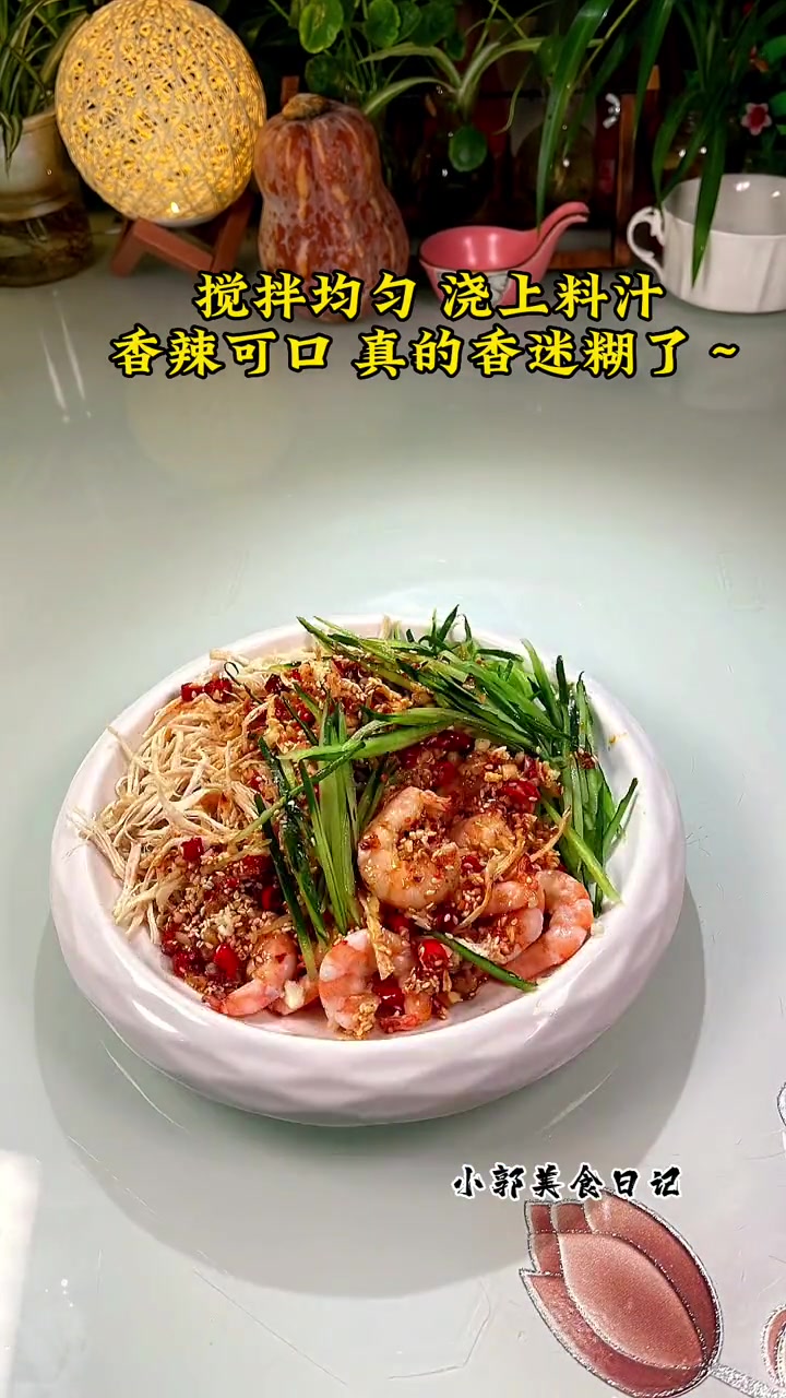 鸡胸肉丝酸辣凉拌虾仁的神仙吃法,酸辣爽口好吃不胖 鸡胸肉 低卡低脂餐 妈呀太香了 凉拌菜