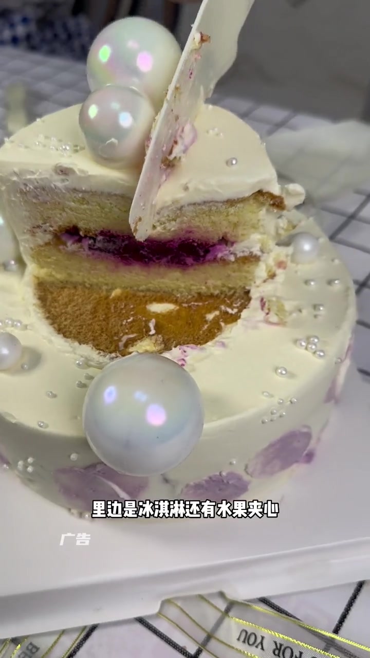 夏天来一份冰凉的八喜冰淇淋蛋糕吧 生日蛋糕 甜品烘焙 八喜冰淇淋蛋糕 网红蛋糕