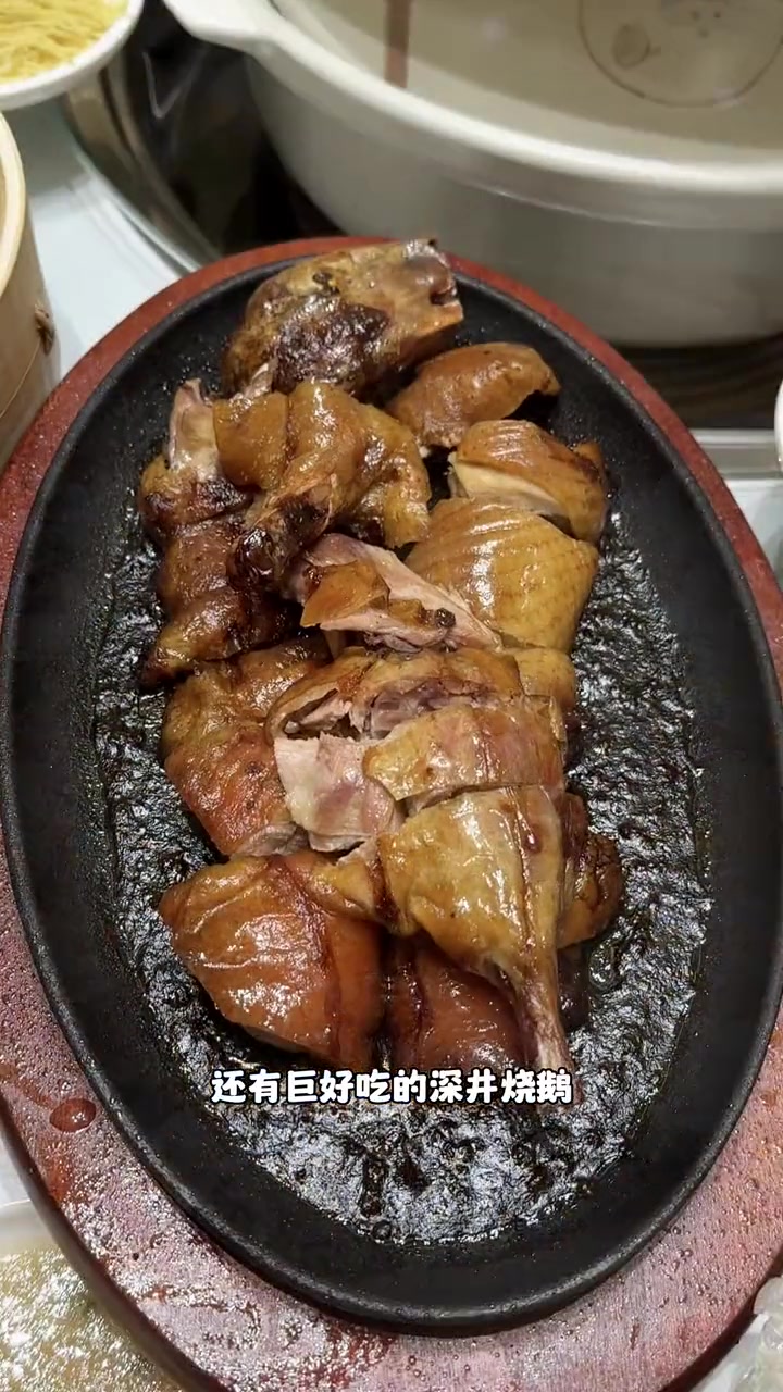 在九江一定要来广顺兴吃一次猪肚鸡汤,烧腊潮卤,广式茶点和煲仔饭!猪肚鸡 广顺兴 九江 广式