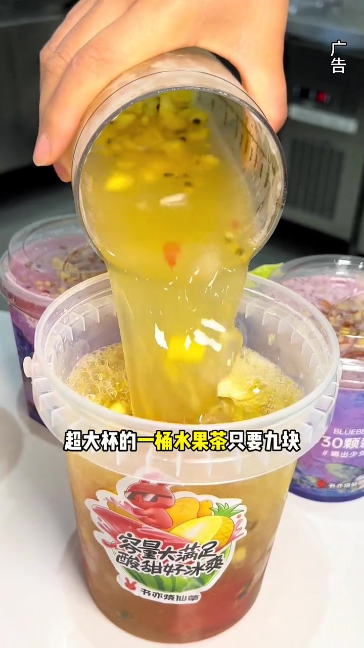 书亦烧仙草五折请你喝饮料啦!低至6块 左下角赶紧冲!书亦烧仙草 五折抢奶茶 夏日奶茶必点 