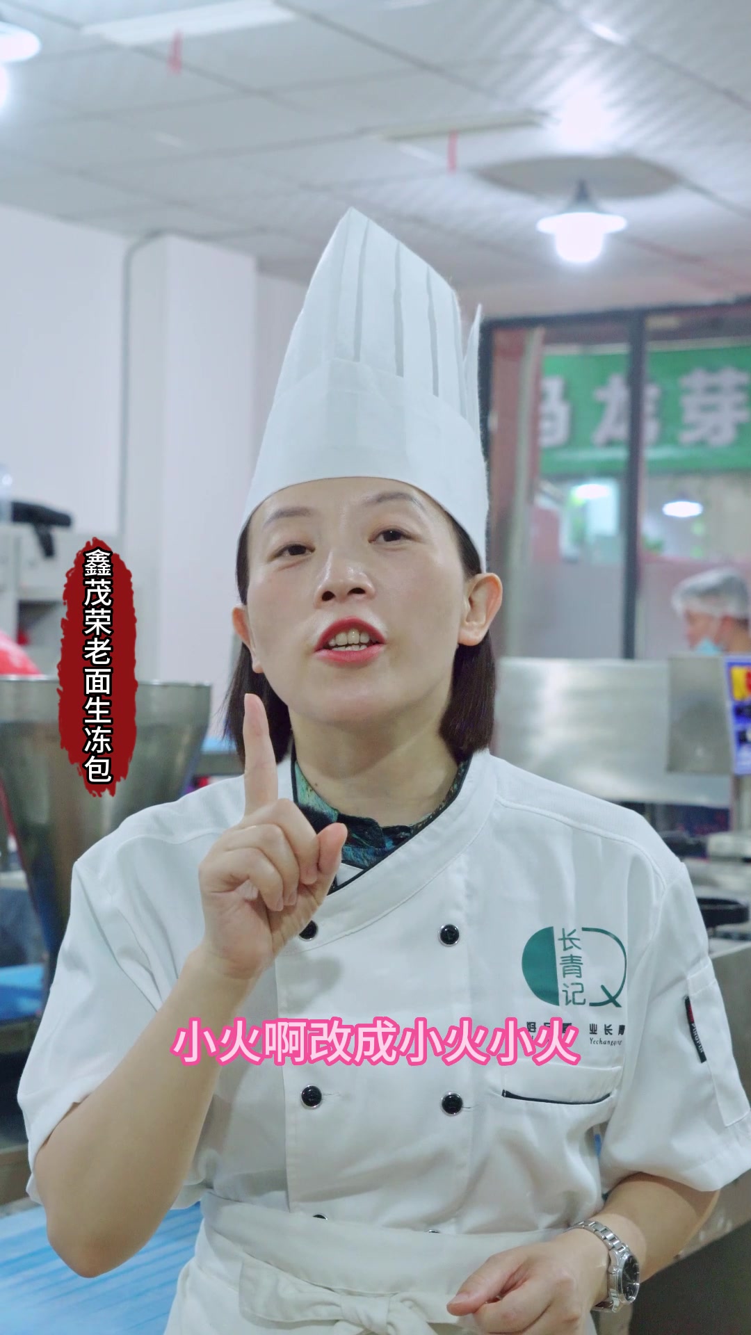 花生粥商用配方!