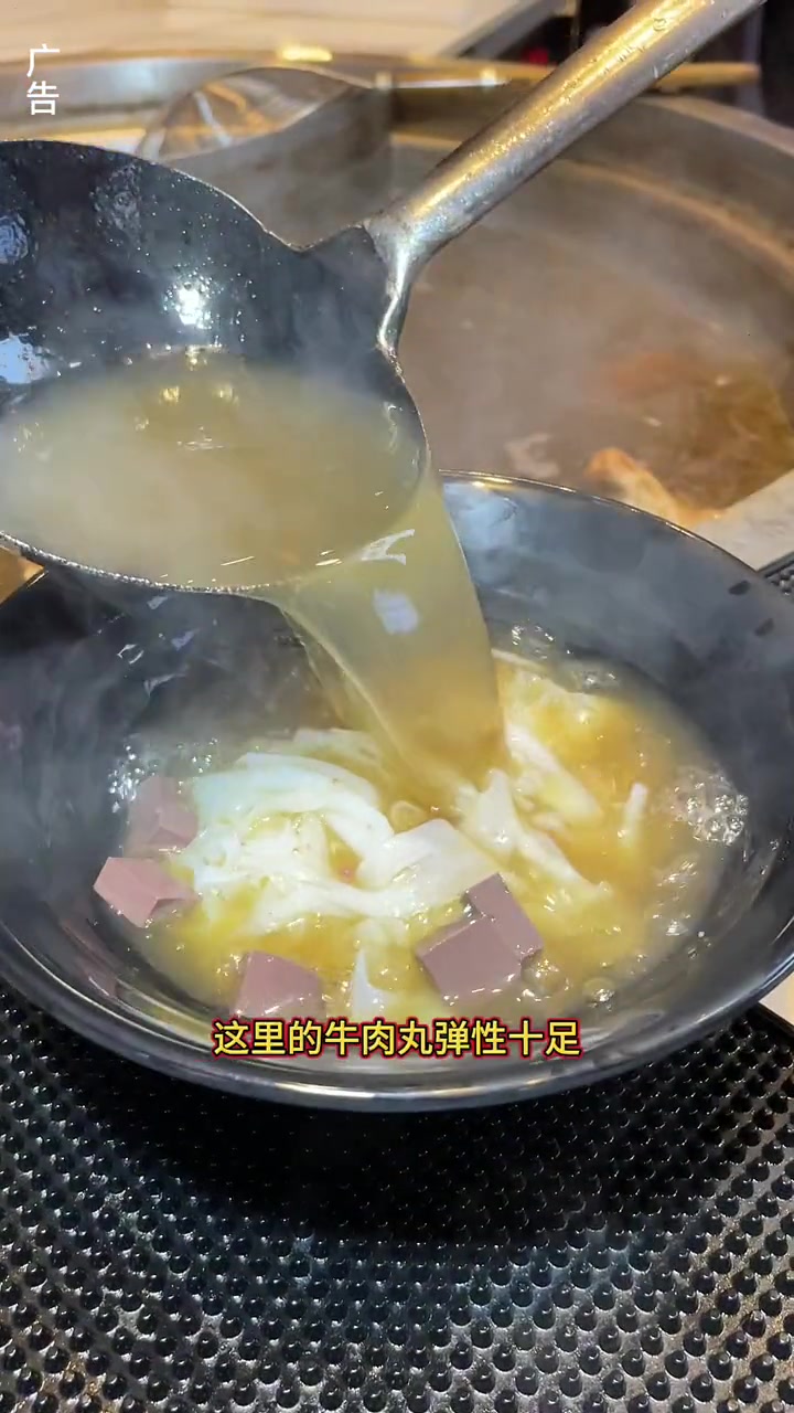 龙船路口,牛粉丝鲜切牛肉粉店,9.9牛肉丸粉,牛肉汤云吞,牛肉汤云吞面!在视频左下角优惠团