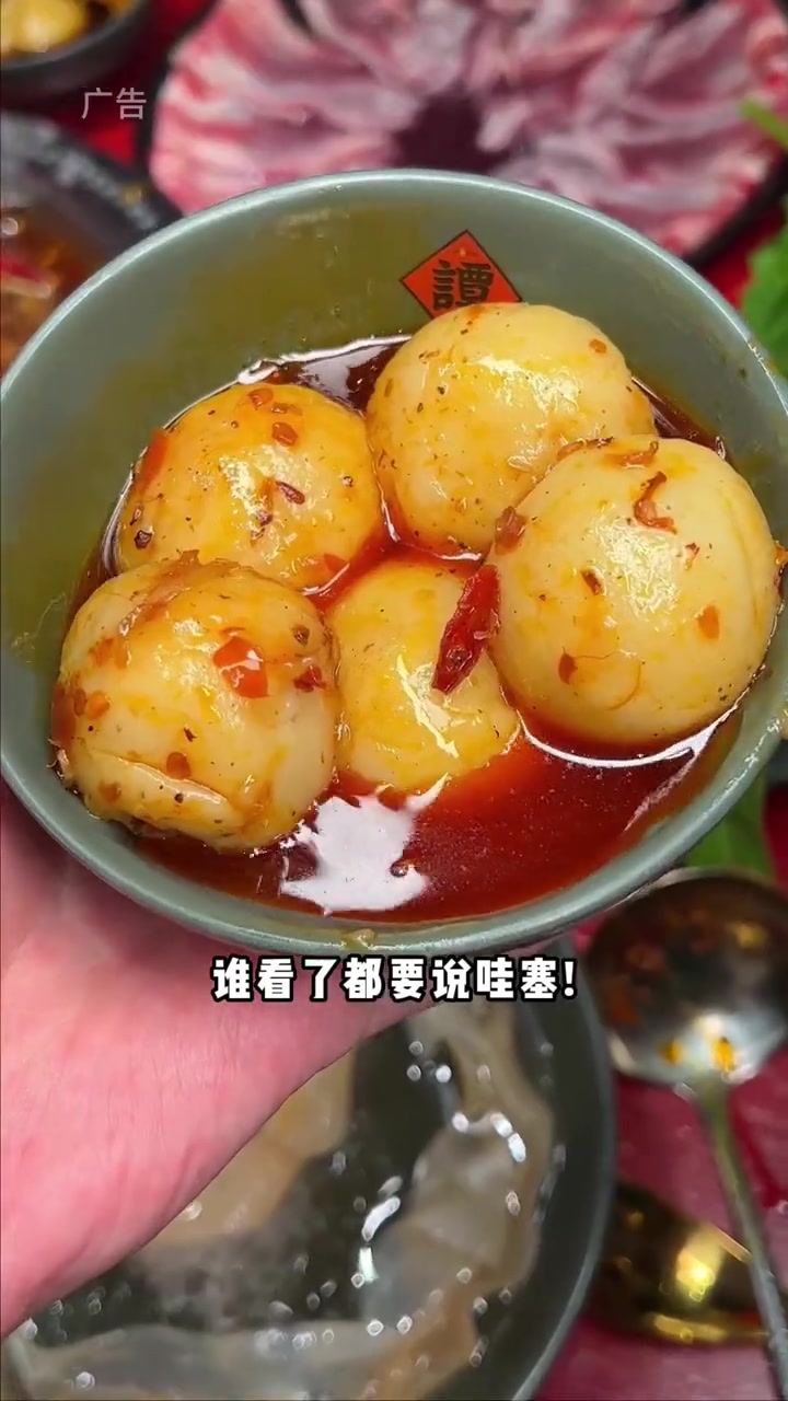 牛肉泡着红酒吃是种什么样的体验?温岭谭鸭血新品锅底、指定酒水只要一块!夏日食力狂欢 赴一场