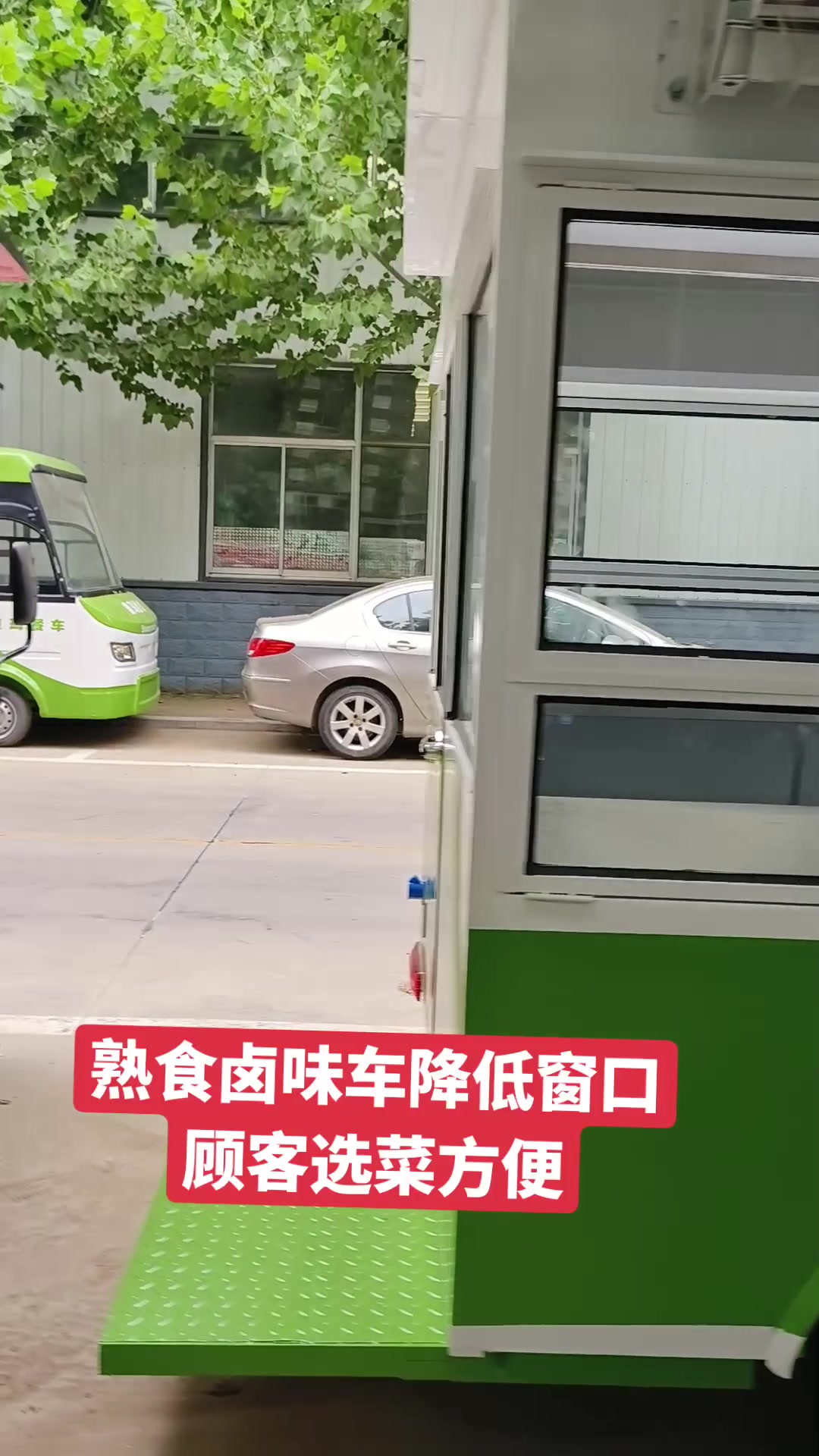熟食卤味车凉菜车夜市摆摊车