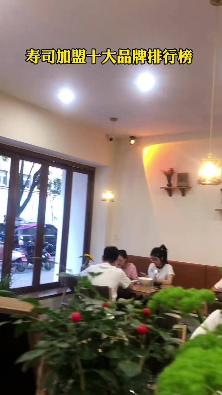 寿司加盟十大品牌排行榜