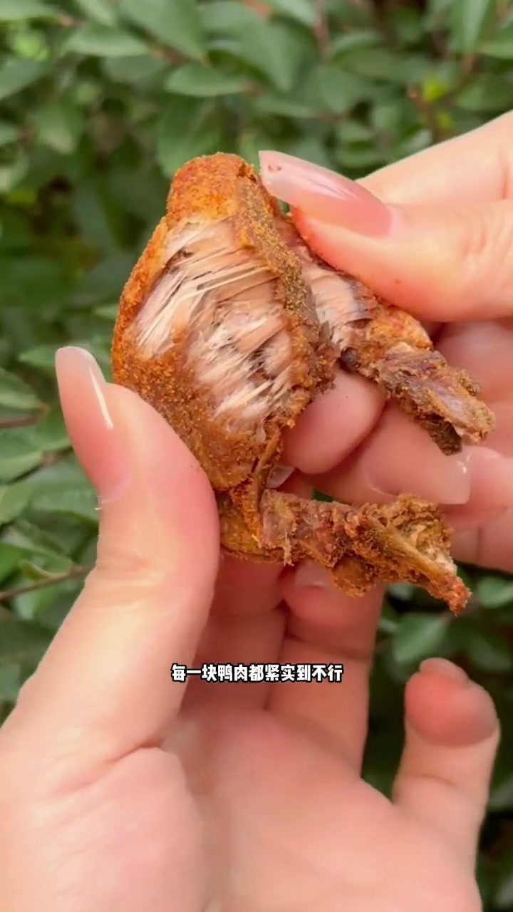 没吃过他家的。组很的会很可惜 昆明但家香酥鸭 “爱”是一口香麻的滋味 这个夏天一起吃鸭 舌