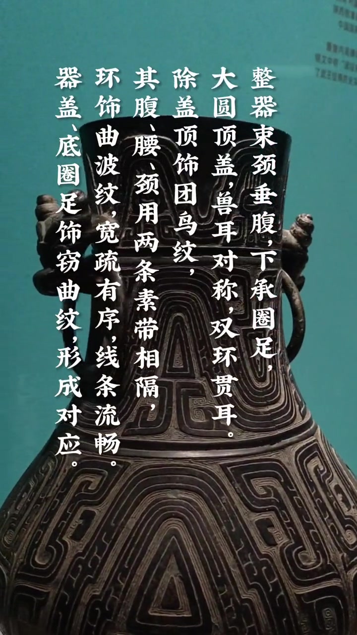 趣说文物|三年兴壶西周懿王三年扶风县法门镇庄白村一号窖藏共出三年兴壶两件,大小、纹饰、铭文