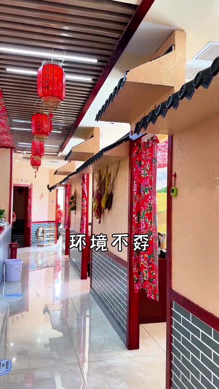 东北风情铁锅炖～铁锅炖 同城美食 东北铁锅炖 正宗东北菜馆推荐