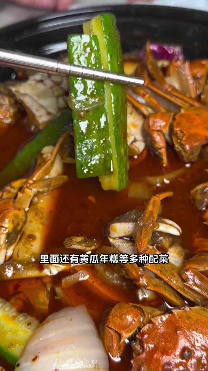 能送到家的香辣蟹也太棒了吧～夏日食力狂欢 夏日美食我来探 海鲜美食 香辣蟹 外卖