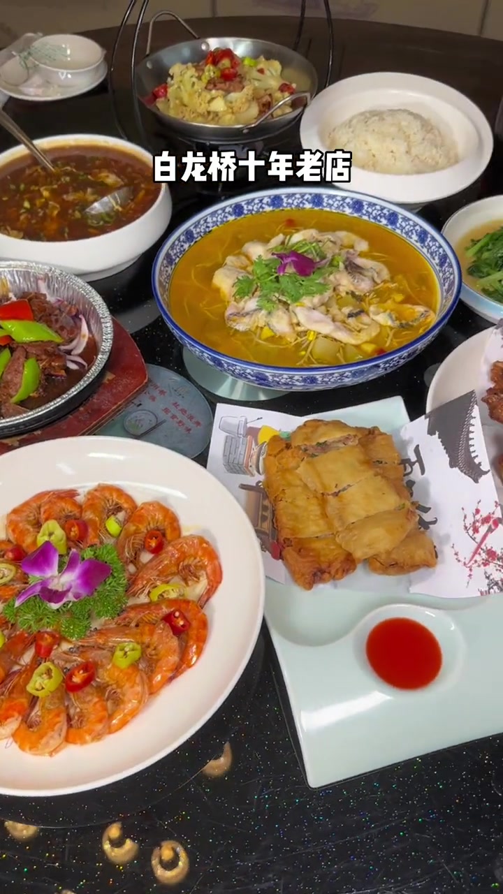 在白龙桥宴请聚餐来他们家绝对不会错了!金华美食 本帮菜 私房菜 家宴美食 家宴私房菜