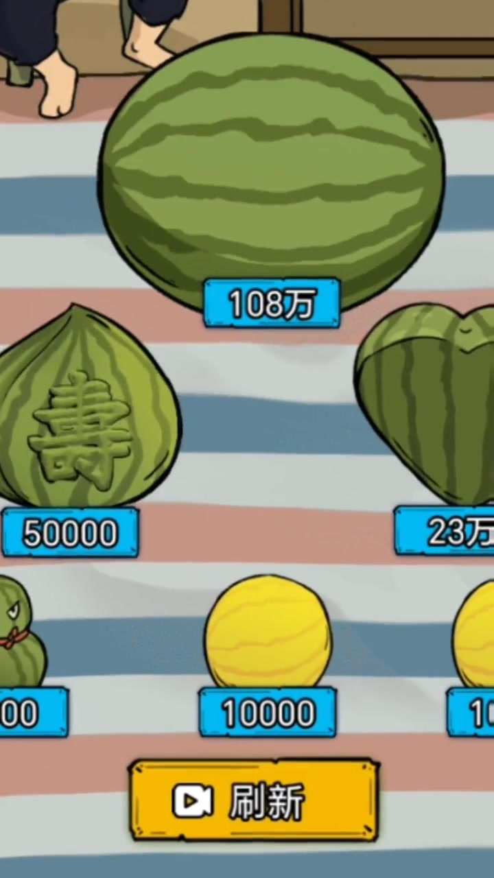 原来点击瓜农的鼻子就能开出报恩瓜 鱼山渔海 学生党 小游戏夏日合集