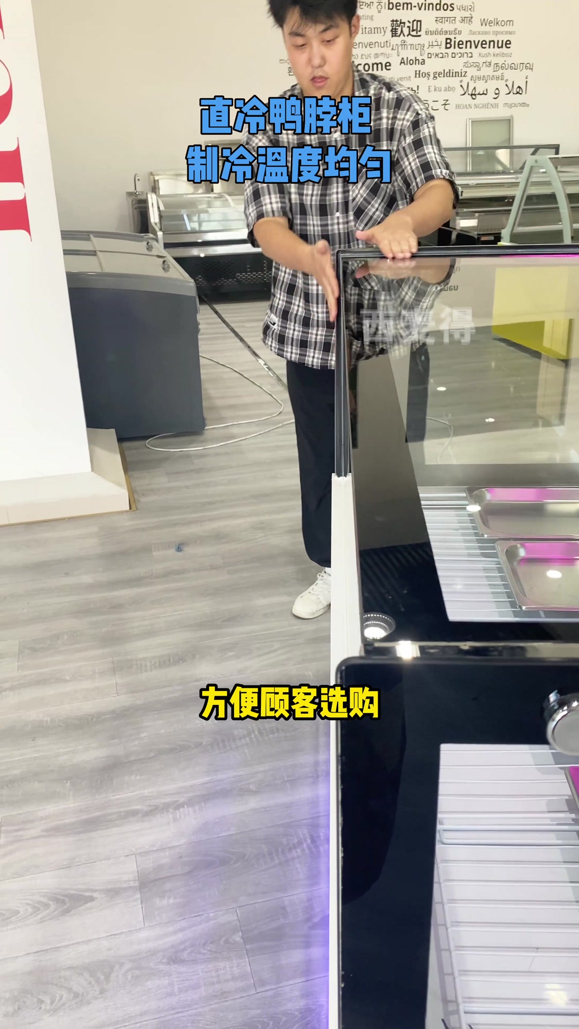 直冷鸭脖柜 制冷温度均匀