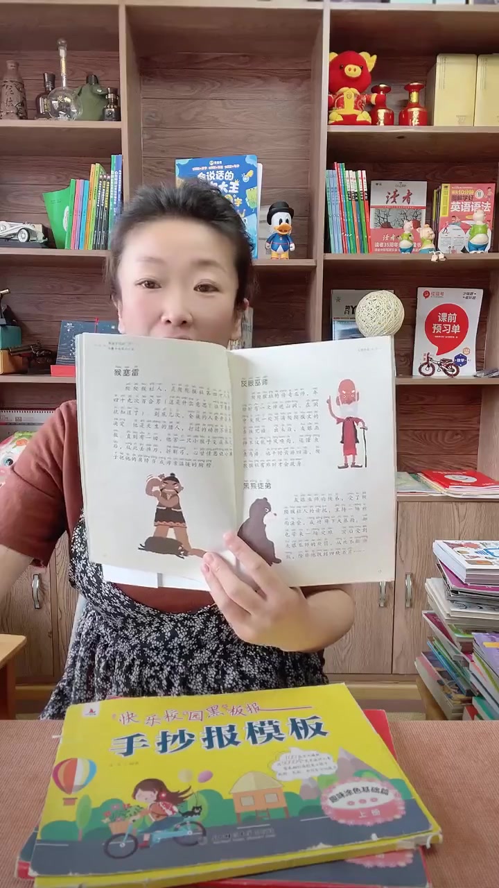我推荐了「直播100件套」速成手抄报模板 幼儿园小学生初中绘画,快来看看!
