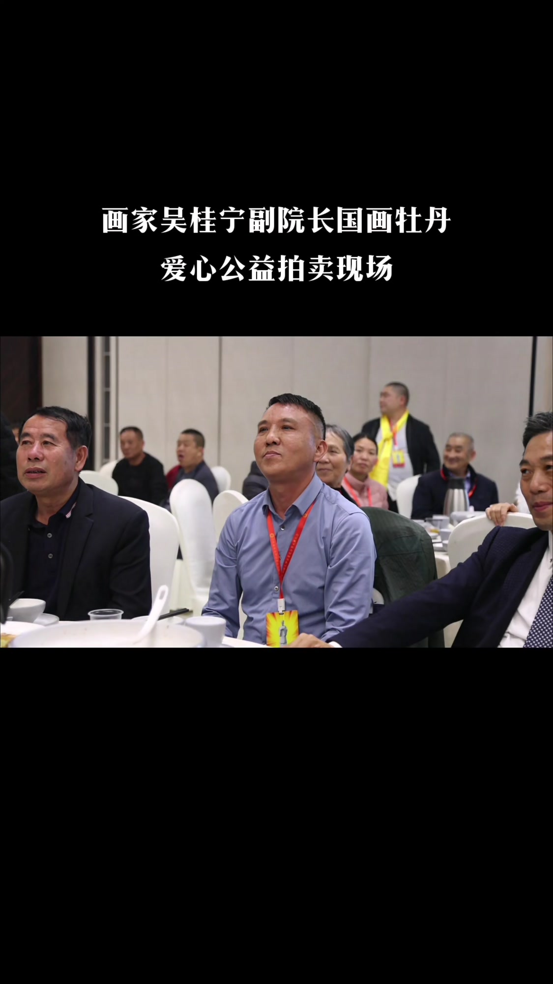 牡丹国画,云想衣裳花想容