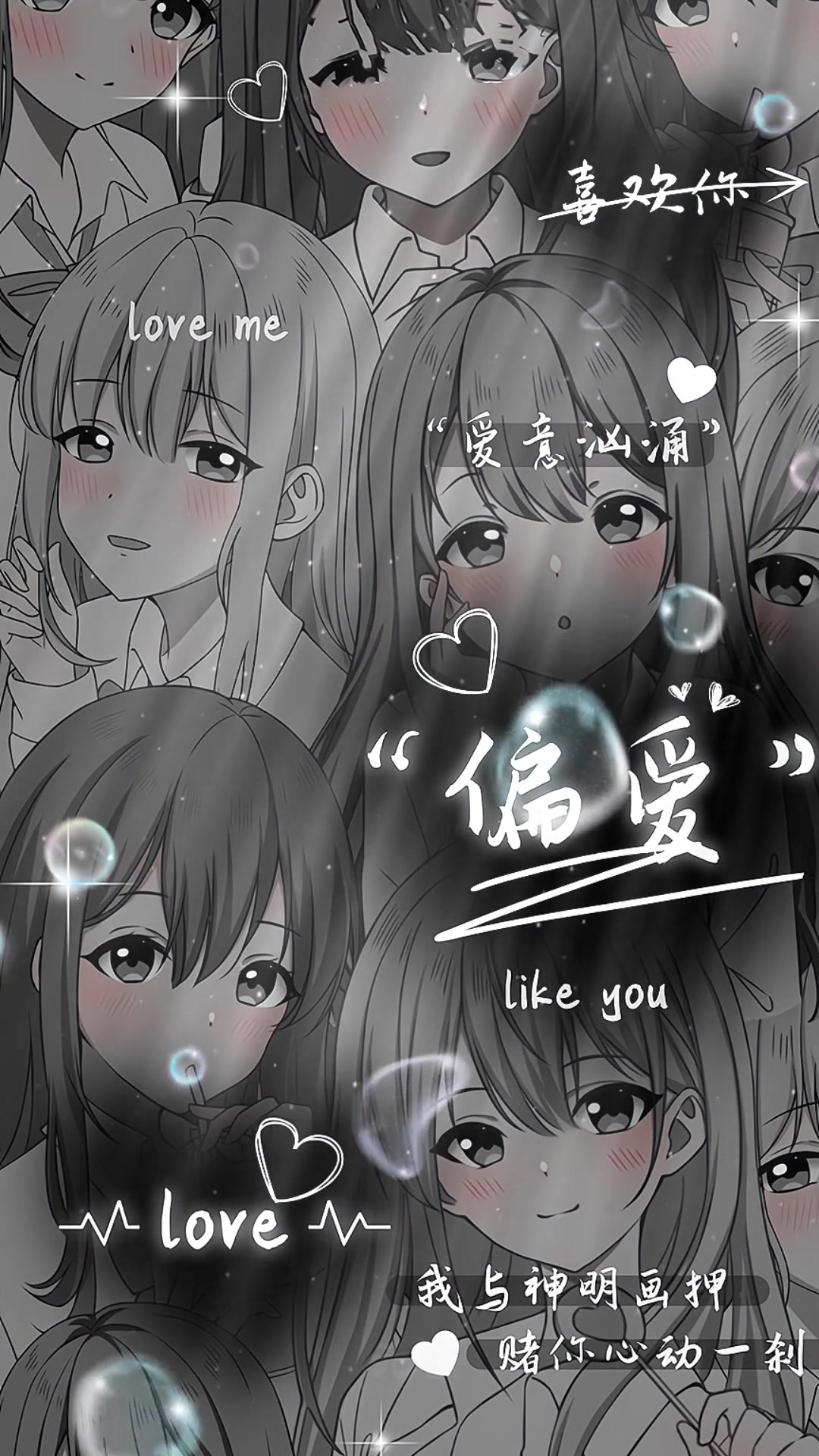 动漫可爱女生壁纸