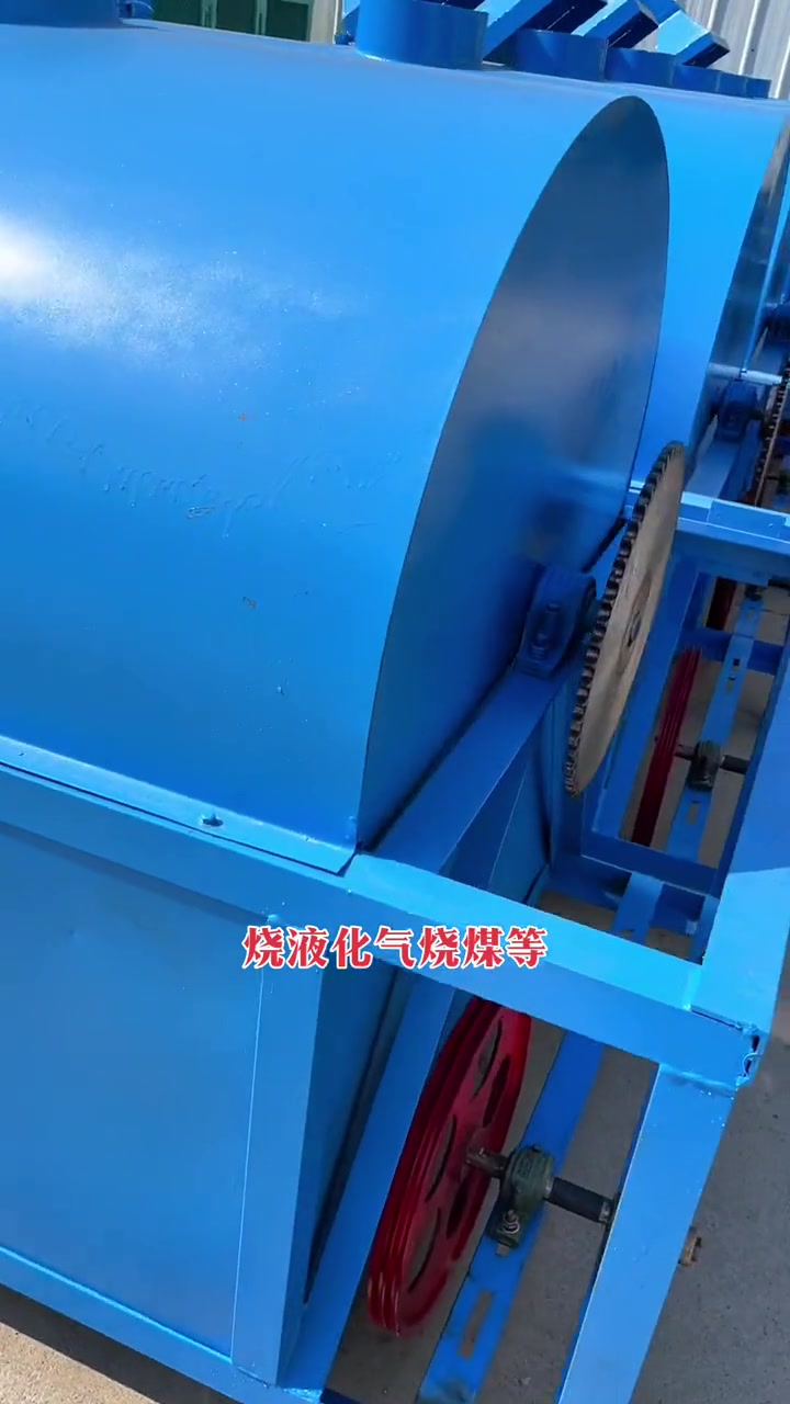一次可以炒280斤的 榨油坊 滚筒式火炒料机 滚筒式火炒锅 滚筒火炒籽机 榨油