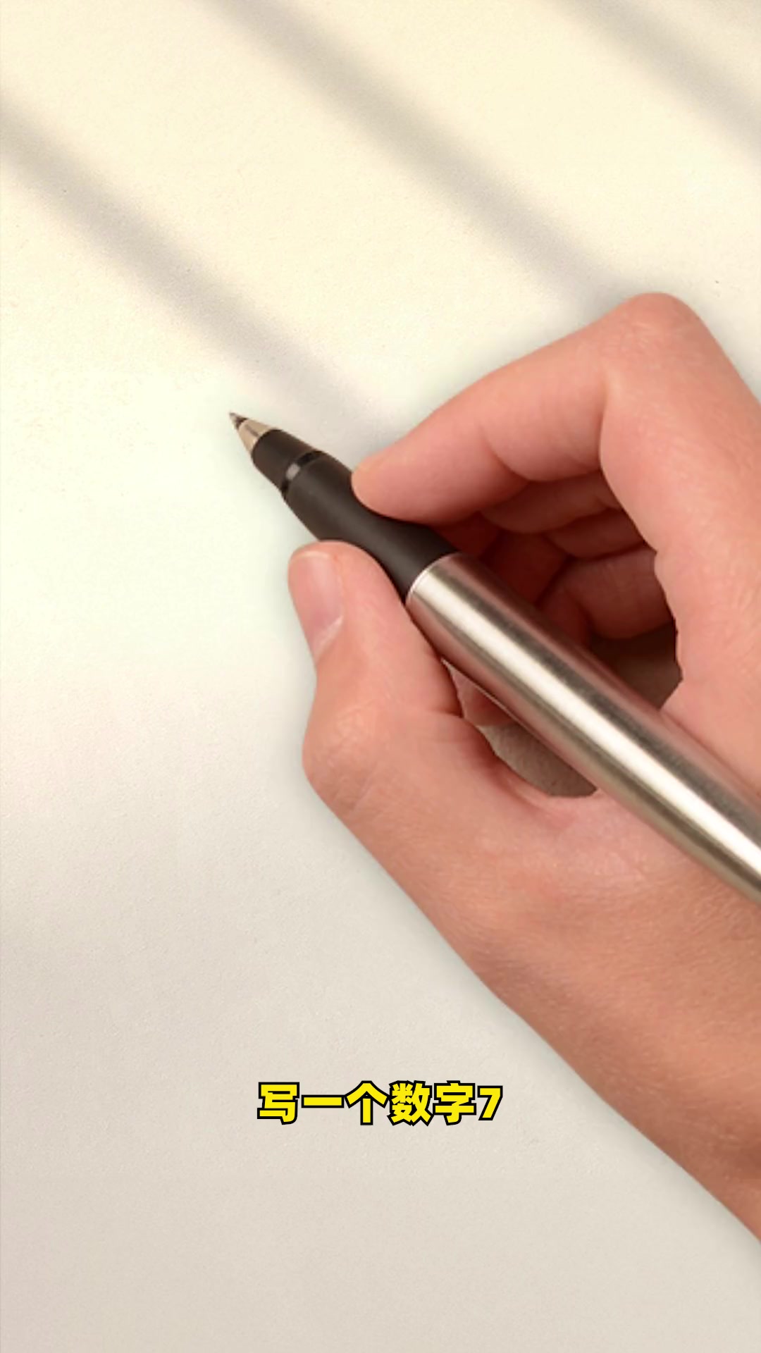 用数字7画平安千纸鹤