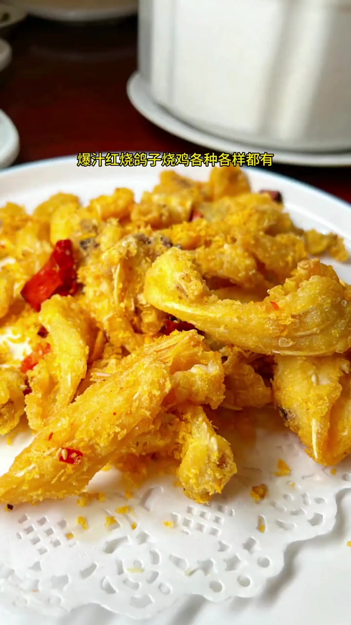 今天跟朋友一起逛街发现一美食店,有俄罗斯金丝皖鱼5斤左右多人餐爆汁红烧鸽子烧鸡各种各样都有