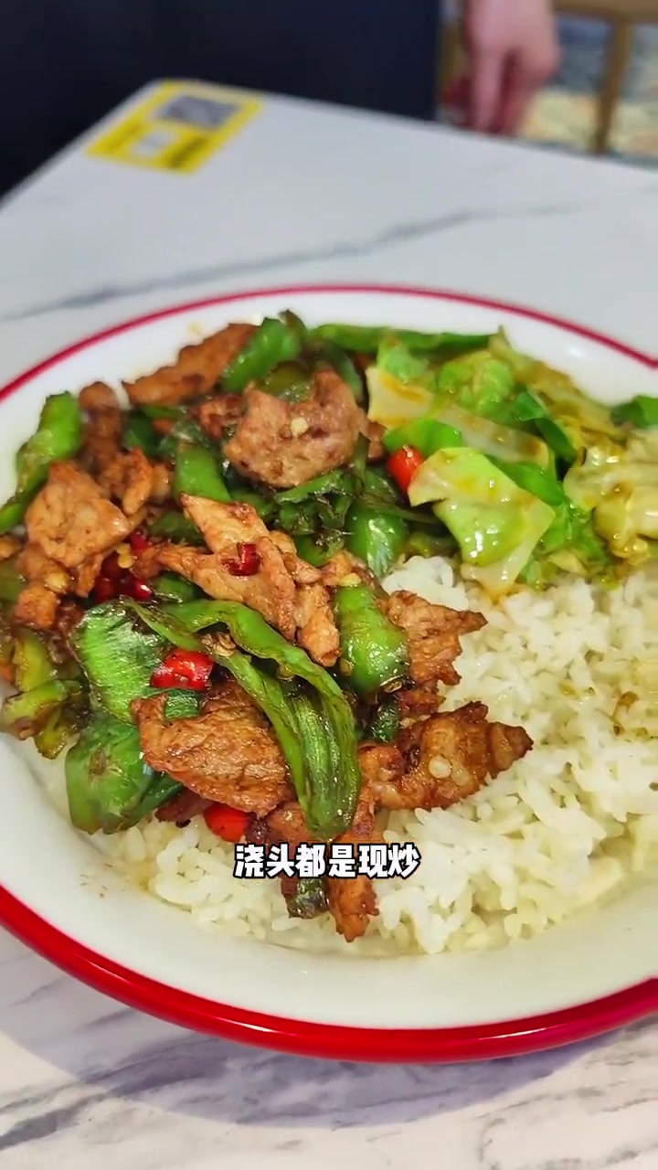 15.8在上海也能美餐一顿!湘菜小炒肉真的下饭!夏日食力狂欢 湖南辣椒小炒肉 长沙臭豆腐 