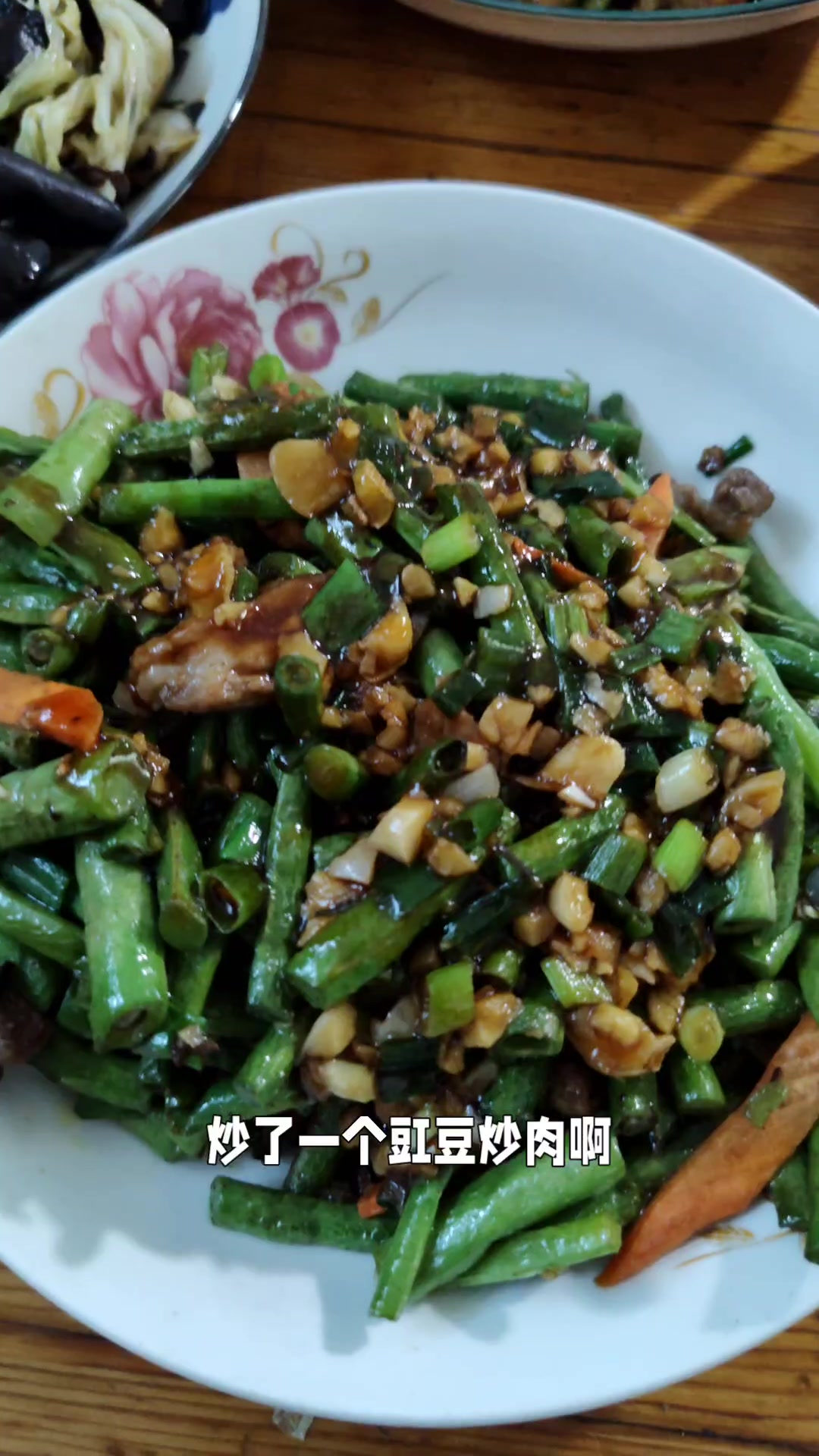 溜肉段木耳白菜片