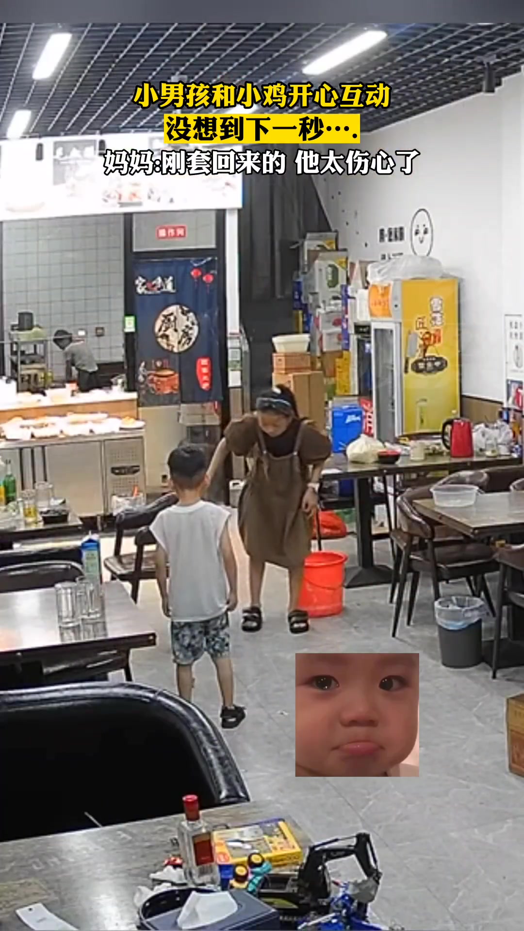 小男孩和小鸡开心互动,没想到下一秒……,妈妈:刚套回来的 他太伤心了。原谅我不厚道的笑了 