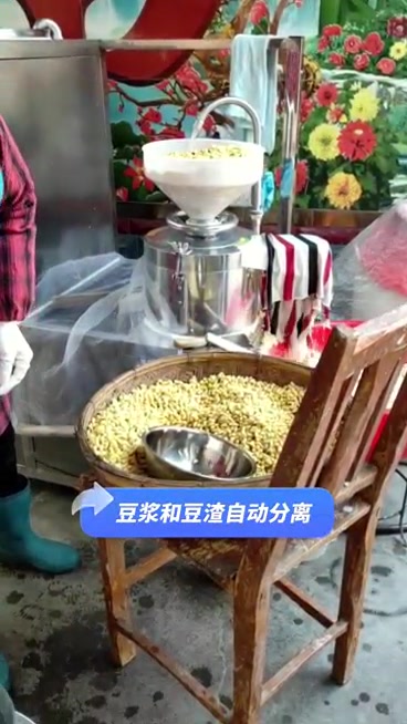 小型豆腐生产线设备做豆腐全过程,轻松省力快捷高效