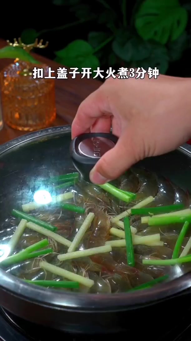 家常菜之白灼虾的做法,超级好吃,教程附上