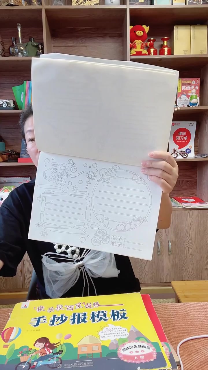 「直播100件套」速成手抄报模板 幼儿园小学生初中绘画左下角小黄车可以下单