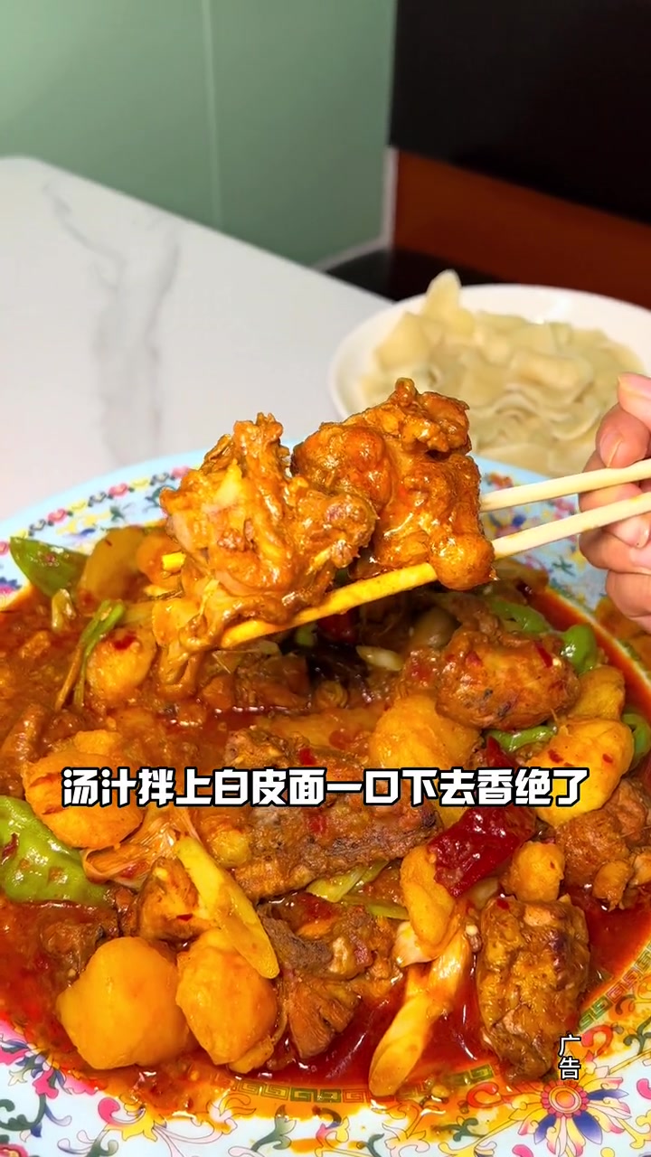 78就能吃到这一桌大盘鸡套餐 量大实惠还美味 下班就别做饭啦!就来它家 新疆美食 大盘鸡 